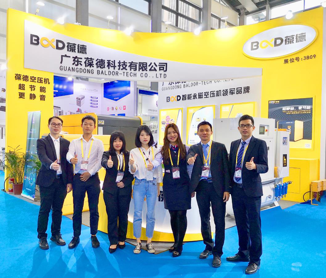 火爆不停！葆德節能空壓機展會現場驚喜不斷！